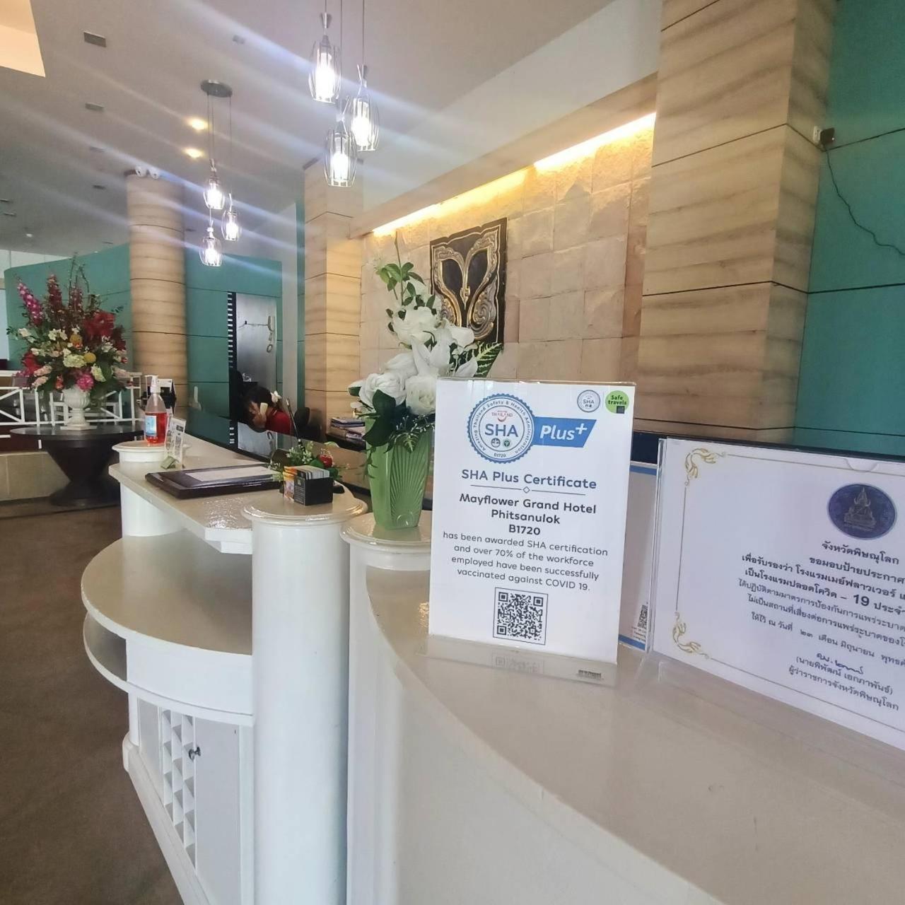 Mayflower Grande Hotel Phitsanulok Exterior foto